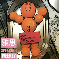 /200/250118.png