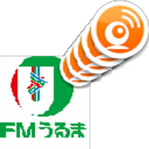 JOZZ0BO-FM - FMうるま 86.8 FM