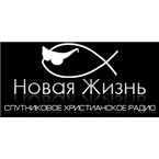 Радио Новая Жизнь