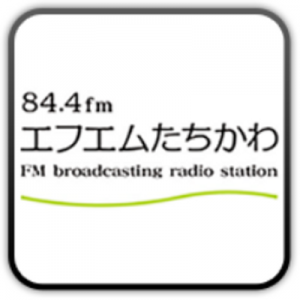 FM たちかわ ( FM Tachikawa ) - FM 84.4